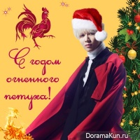 Happy New Year