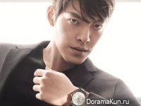 Kim Woo Bin