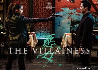 Villainess