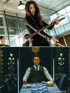 Villainess