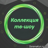 Tv-Show Collection