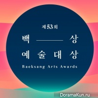 Baeksang Arts Awards