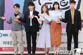 Suspicious Partner