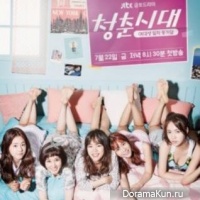Age of Youth Season 2