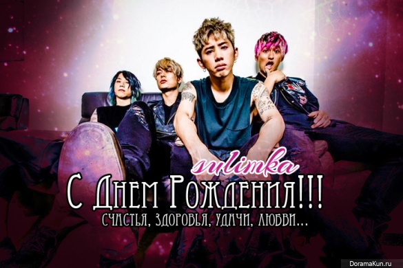 HappyBirthday/sulimka