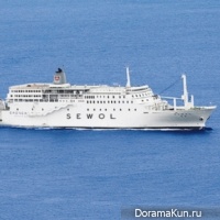 ferry Sevol