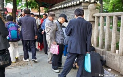 Seoul