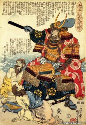 Kato Kiyomasa