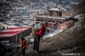 Larung Gar Buddhist Academy