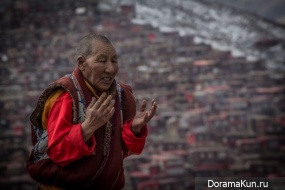 Larung Gar Buddhist Academy