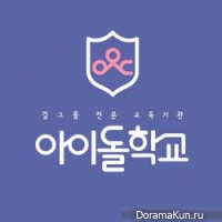 Idol School