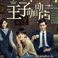 Coffee Prince Lab