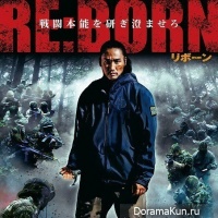 Re:Born