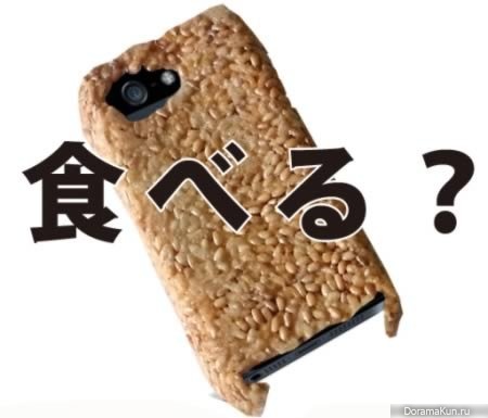 crazy invention