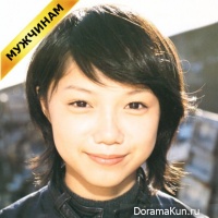 Beauty in Japanese