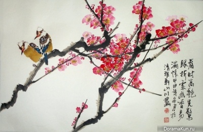 Beauty in Japanese