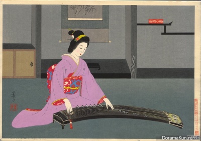 Beauty in Japanese