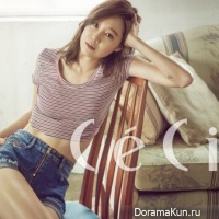 Gong Hyo Jin