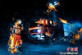 fire Department Mianyang