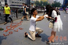 Events in Xian