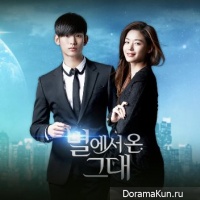 Man from the Stars