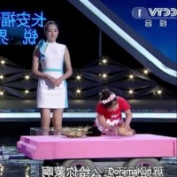 Amazing Chinese