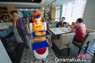 Robot waiter