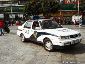 Guangzhou