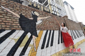 graffiti Taiyuan