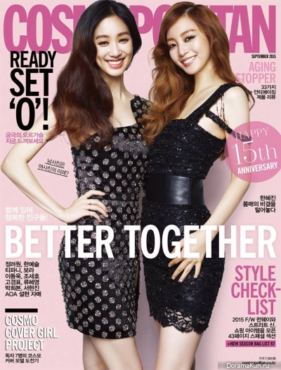 Chun Yi Seul - Jung Ryu Won