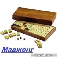 Mahjong