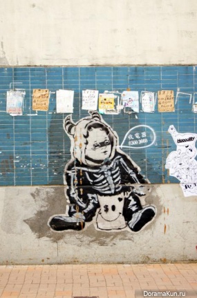 Hong Kong