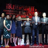 Crouching Tiger Hidden Dragon 2