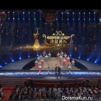 Golden Rooster And Hundred Flowers Film Festival