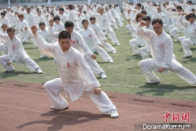 Taiji