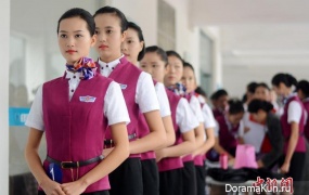 East Star Airlines