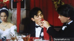 The Wedding Banquet