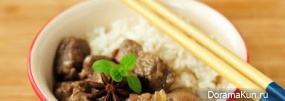 Pork stew with Dittany