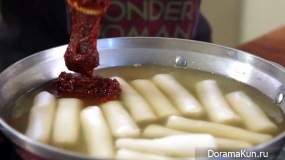 Tteokbokki