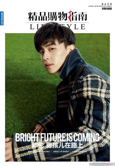 Deng Lun для Life Style June 2017