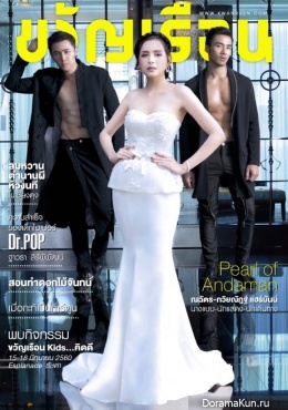 Vanessa Muangkod для Kwan Ruen July 2017