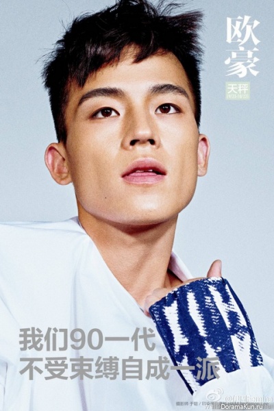 Ou Hao