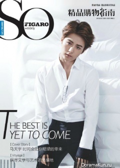 Ma Tian Yu для So Figaro (China) August 2016