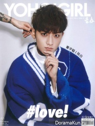 Huang Zi Tao для Yoho Girl February 2017
