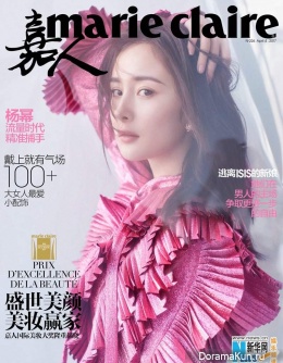 Yang Mi для Marie Claire April 2017