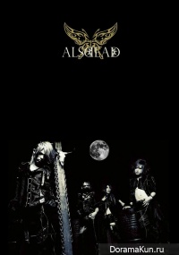 ALSDEAD
