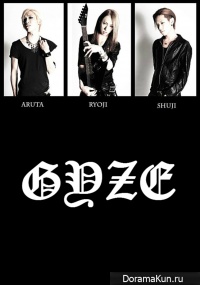 gyze