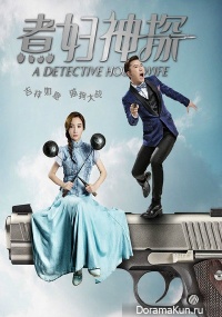 A Housewife Detective