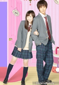 Kare to Kanojo ni Hanataba wo
