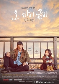 Oh My Geum Bi